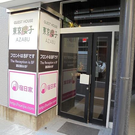Tokyo Sakurako Azabu Hotel Luaran gambar