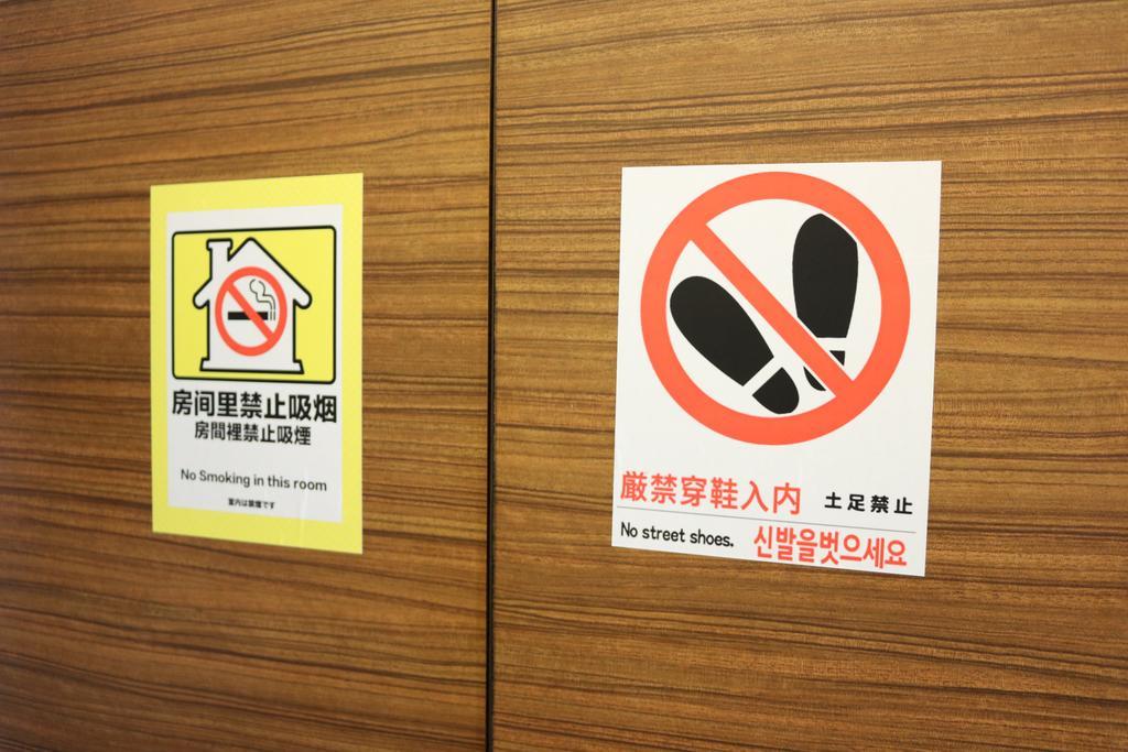 Tokyo Sakurako Azabu Hotel Luaran gambar