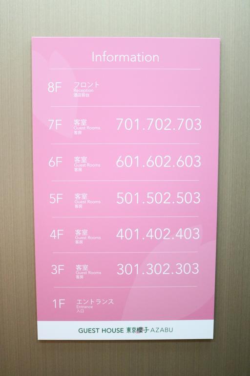 Tokyo Sakurako Azabu Hotel Luaran gambar
