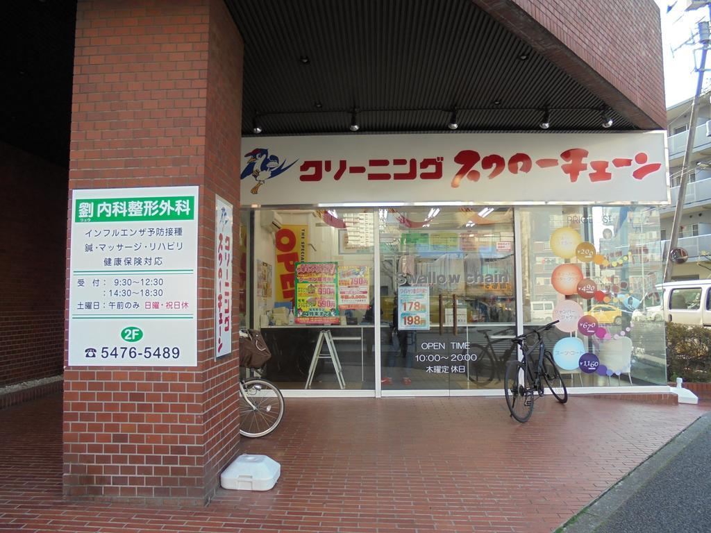 Tokyo Sakurako Azabu Hotel Luaran gambar