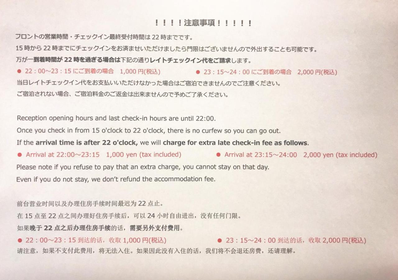 Tokyo Sakurako Azabu Hotel Luaran gambar